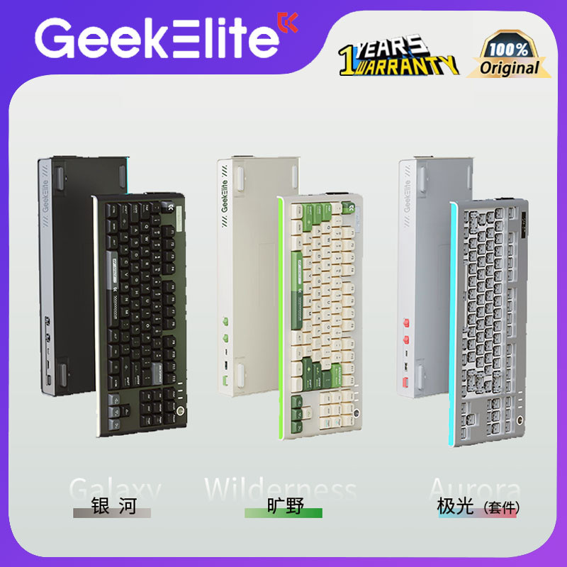 GeekElite Lio87 Wireless Bluetooth three mode custom mechanical ...