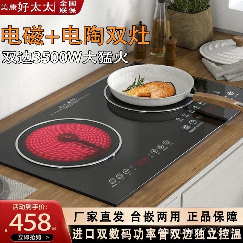 Official Website Authentic Induction Cooker Double Burner Commercial ...