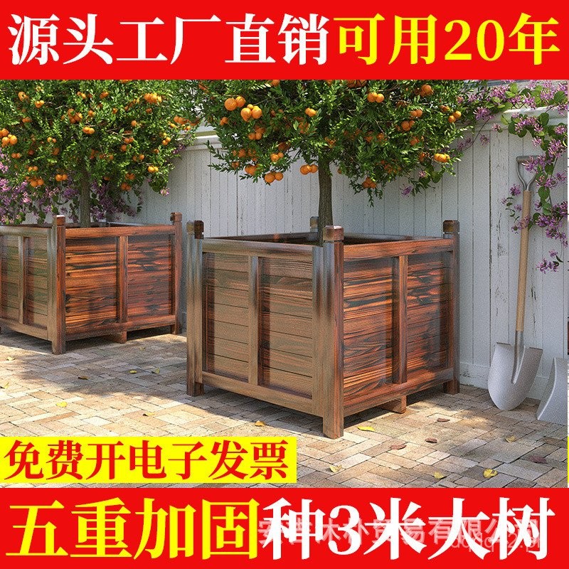 Anticorrosive Wood Flower Box Outdoor Courtyard Rooftop Special Tree ...