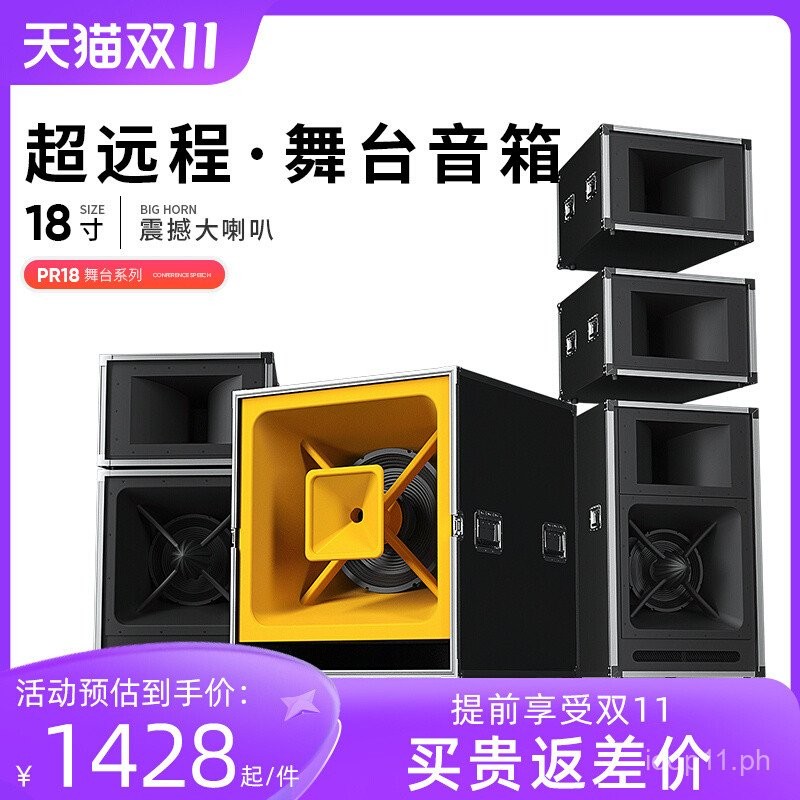 Stage Sound System Set Single and Double18Outdoor Large Performance ...