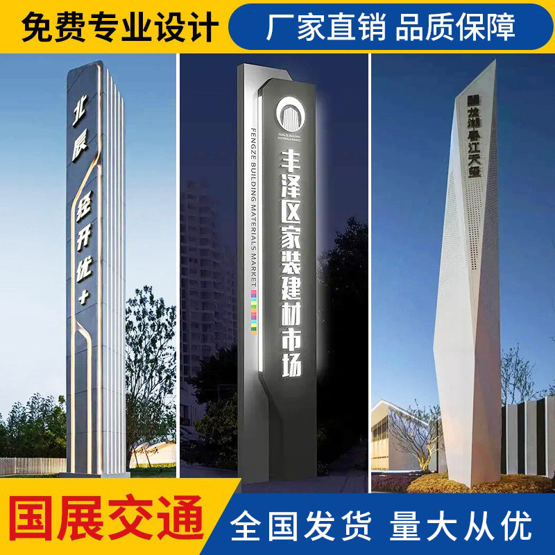 Large Spiritual Fortress Directional Signage Stainless Steel Indicator ...