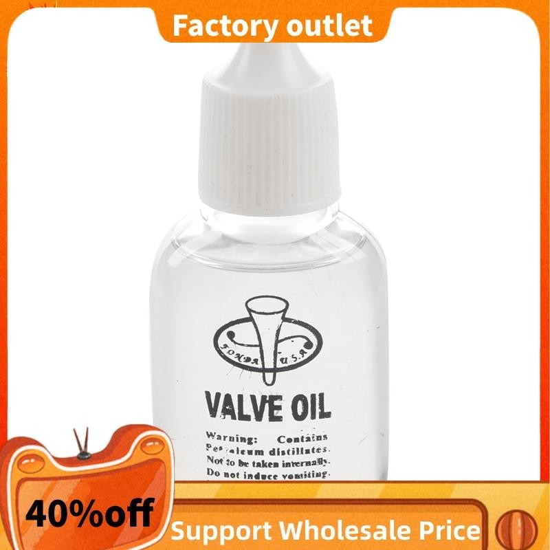 In Stock 30ml Bras S Instruments Saxophone Valve Oil Flute Trumpet ...