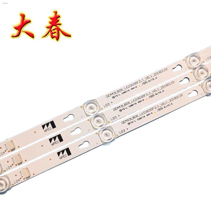 ☫TCL L43P1A-F 43 inch LCD TV backlight strip set 0EM43LB08-LED3030F2.1 ...
