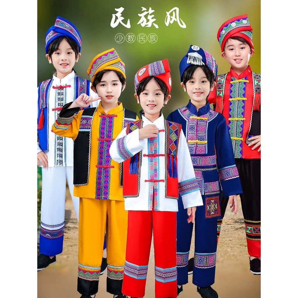 C2 Fashion Dance Costume Children Performance Costume Children's Ethnic ...