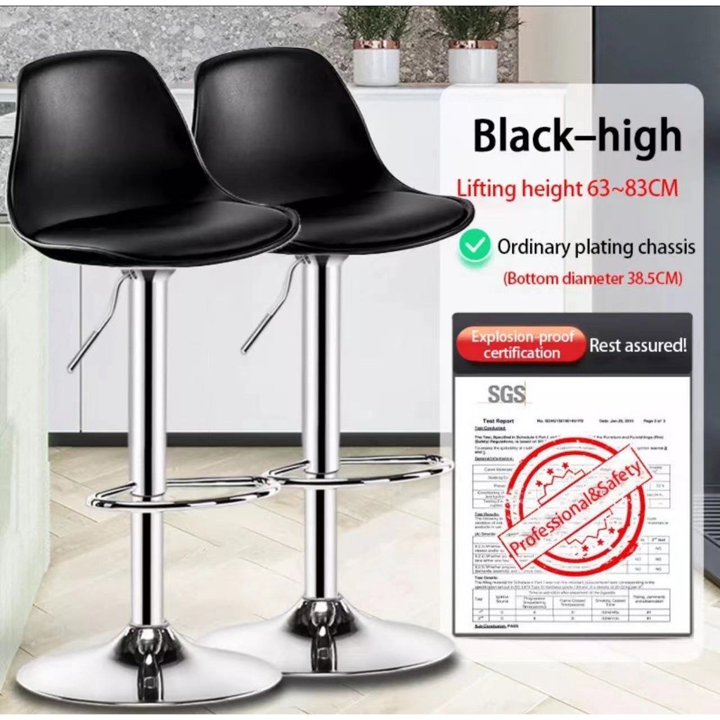 High chair bar stool height adjustable lift bar chair front desk high ...