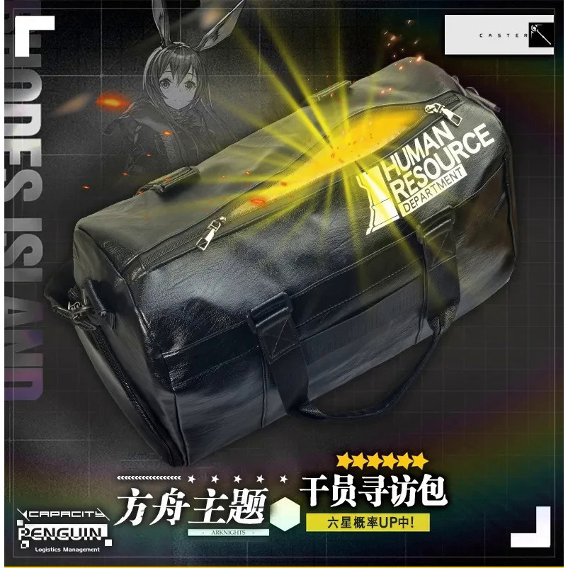 Arknights Cosplay Game Operator Search Large-capacity PU Leather Zipper ...