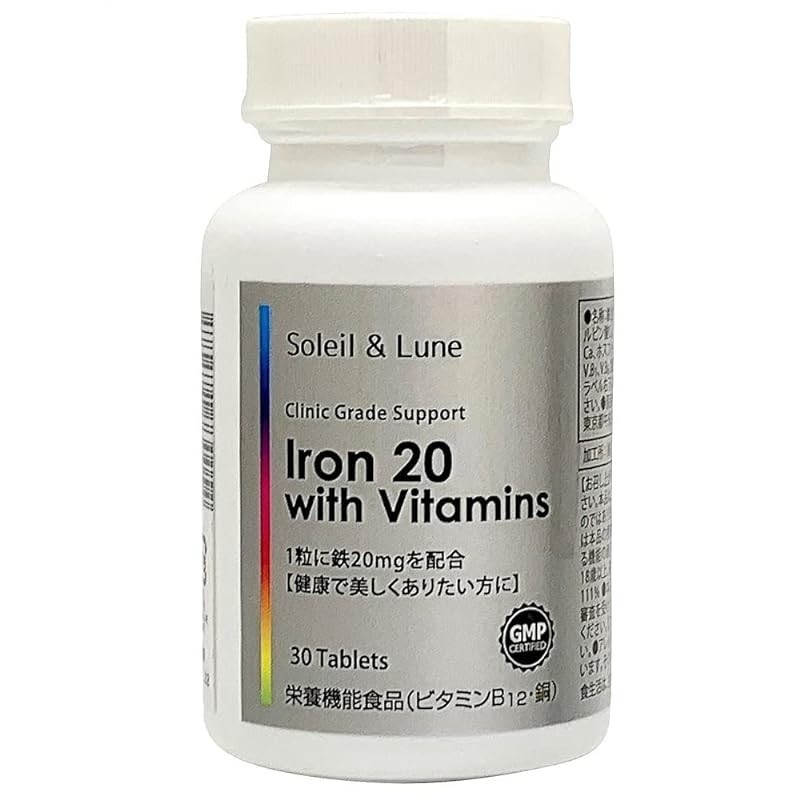 【Direct from japan】Iron x Vitamins Iron20 with Vitamins 1 capsule per