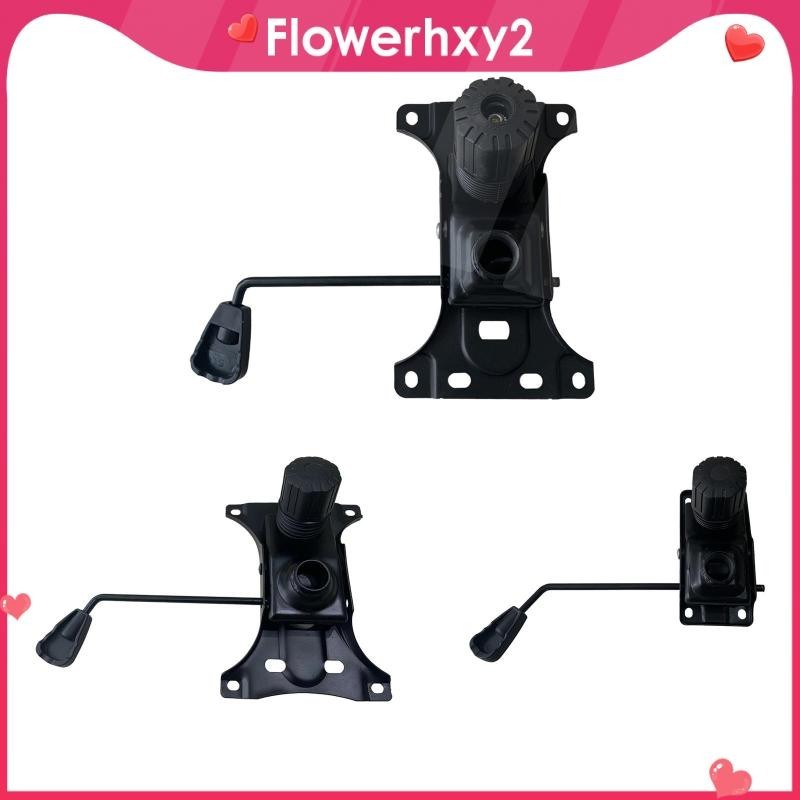 [Flowerhxy2] Office Chair Tilt Control Mechanism, Accessories, Tilt And ...