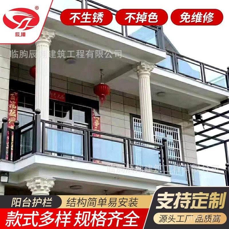 Luxury Aluminum Art Balcony Railing for Villa, Home Terrace Railing ...