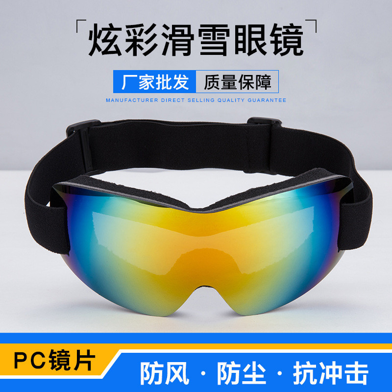 ♞Frameless Ski Glasses Spherical Ski Goggles For Men And Women, Outdoor