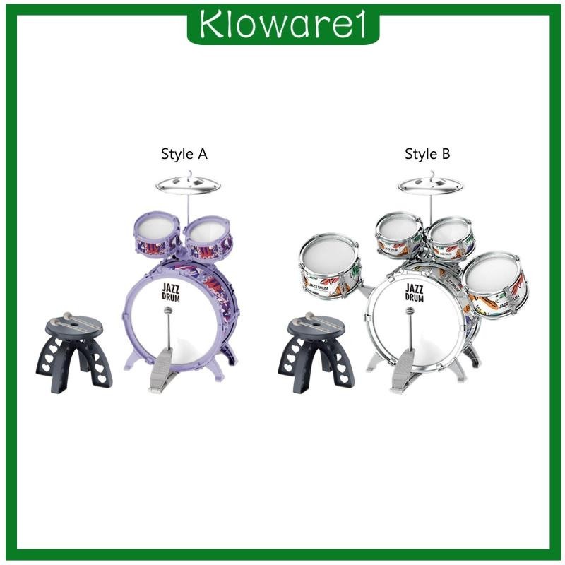 [Kloware1] Kids Jazz Drum Enlightenment Development Toy Cymbal Bass