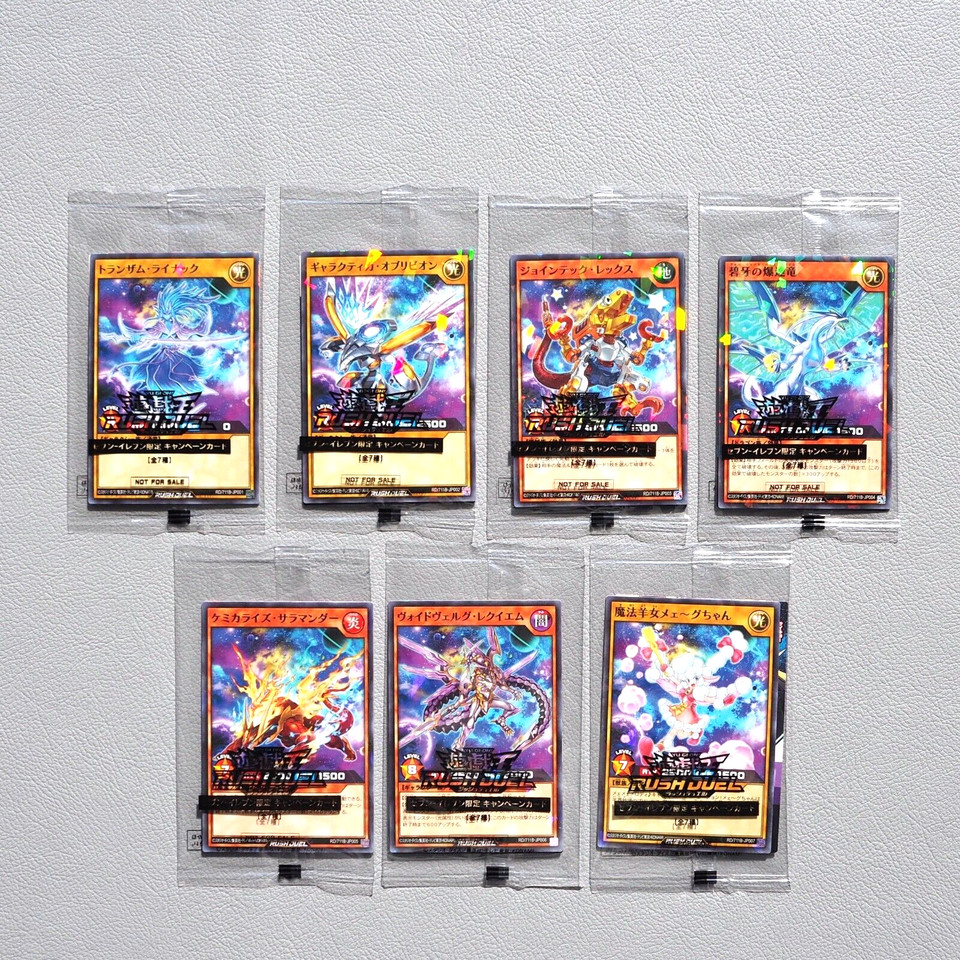 Kanan the Swordmistress RD/TDPR-JP001 | Rush Duel The Legend of Duelist Promotion Pack main image 1