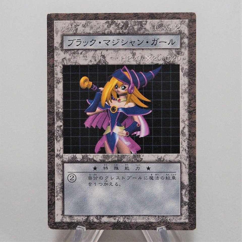 Yu-Gi-Oh yugioh Dark Magician Girl Dungeon Dice Monsters DDM Japanese ...