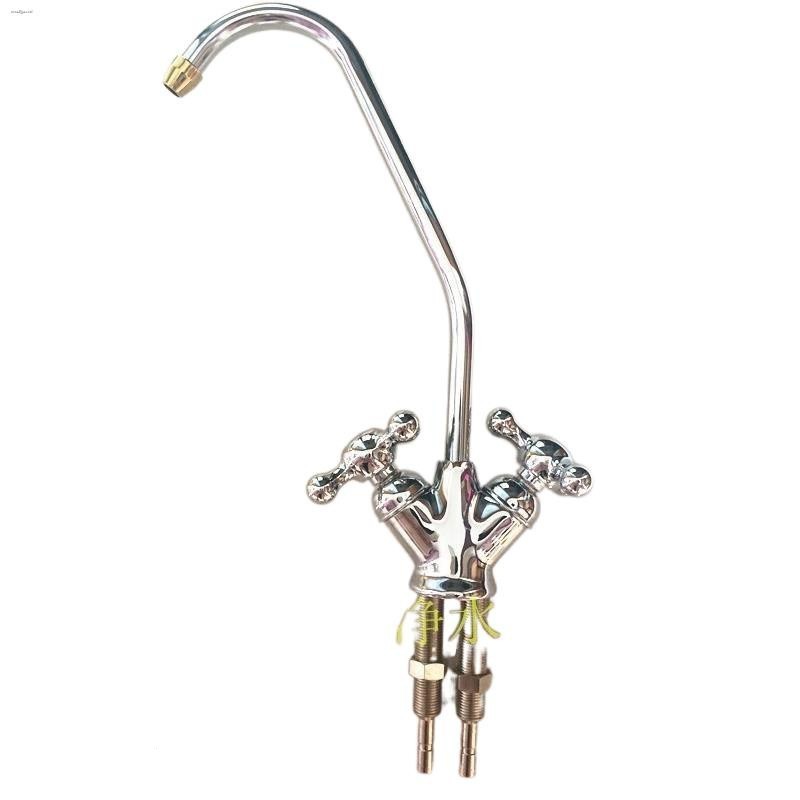 ☁Qinyuan water purifier faucet RO185 straight water dispenser faucet