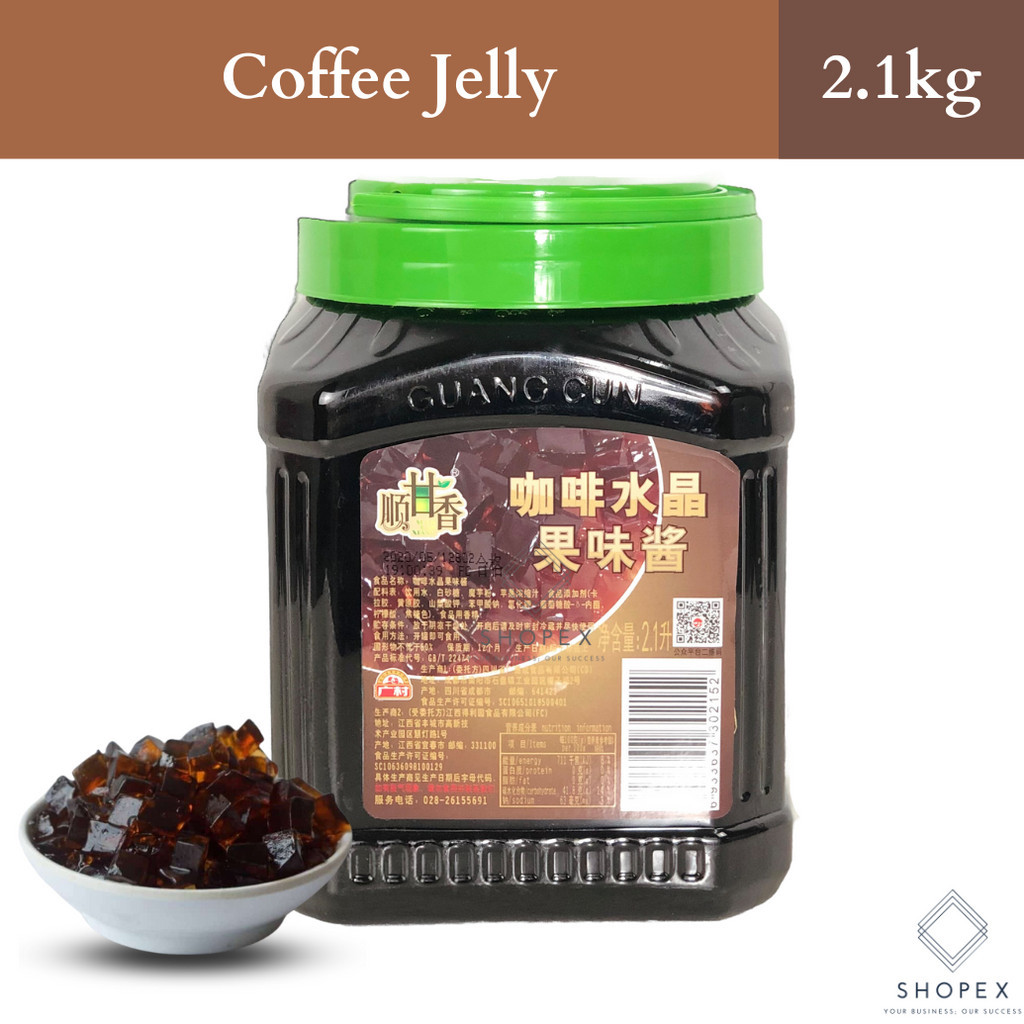 Guancun Coffee Jelly Sinker / Topping Milk tea 2.6kg Milk Tea sinker /  coffee jelly / Sinkers
