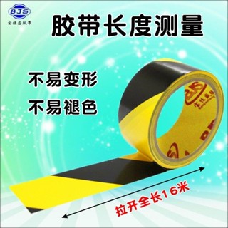 Color Warning Tape Workshop Isolation Tape PVC Zebra Line Tape Ground ...