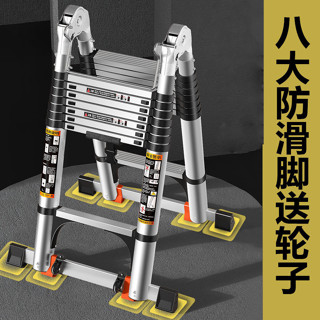 Multifunctional Telescopic Ladder Household Trestle Ladder Aluminum 