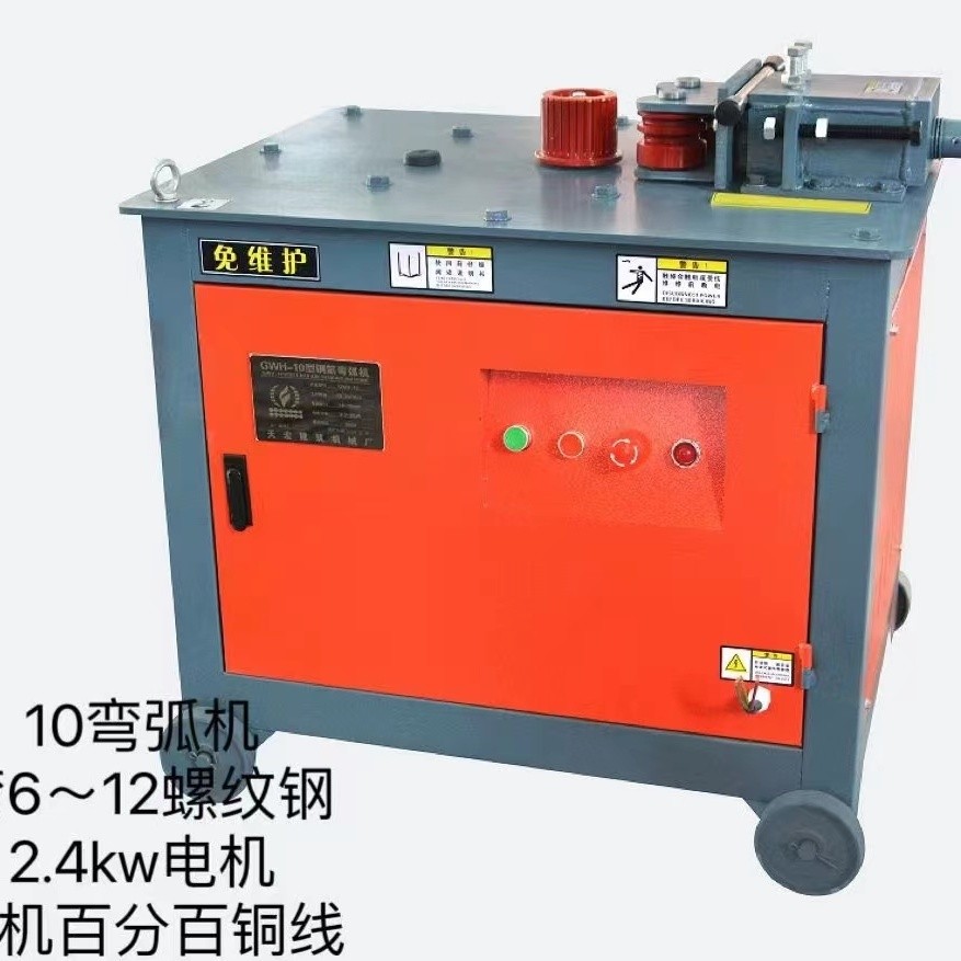 10-32Rebar Bending Machine Circle Bending Machine Round Steel Rolling ...