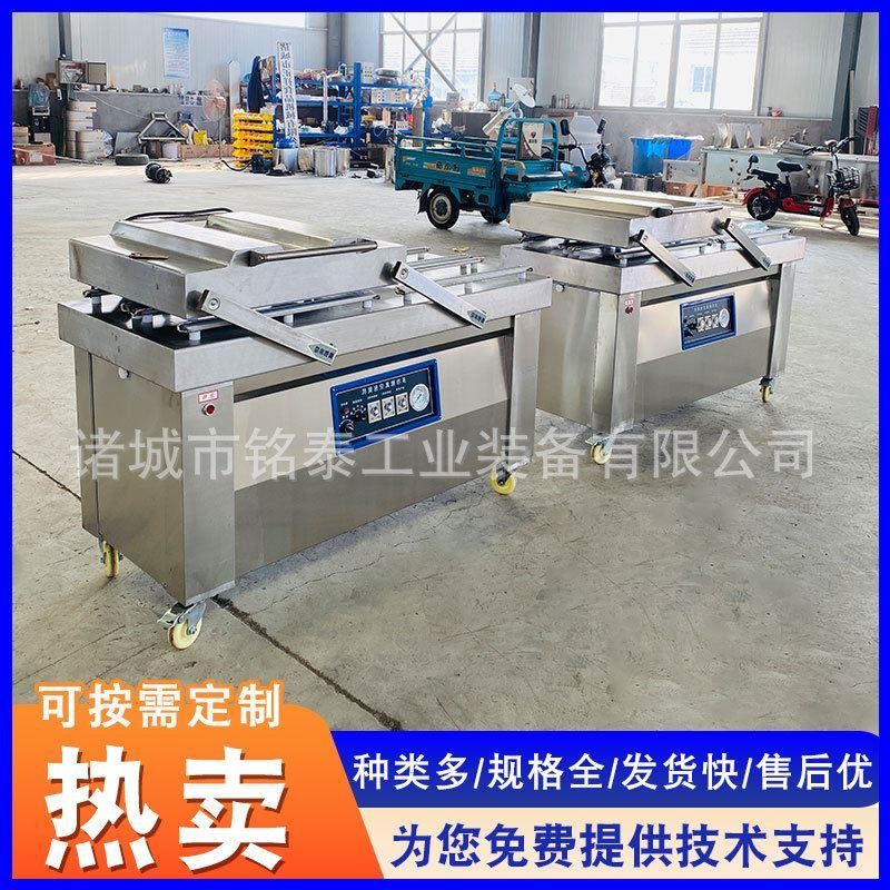Grilled Fish Fillet and Squid Strips Vacuum Packaging Equipment Double ...