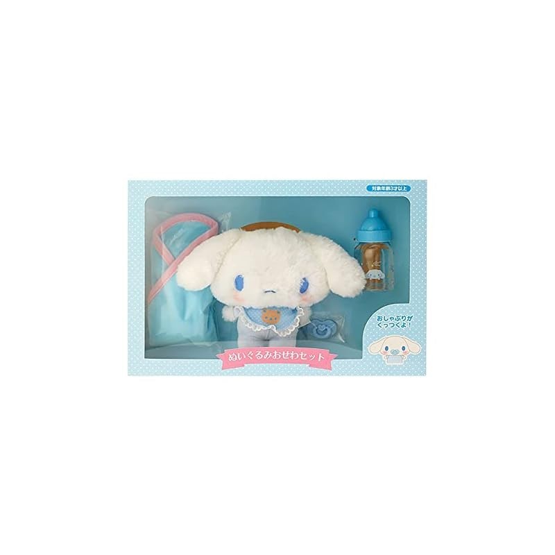 SANRIO Official Cinnamoroll Baby Care Set 512991 Plush Toy Doll