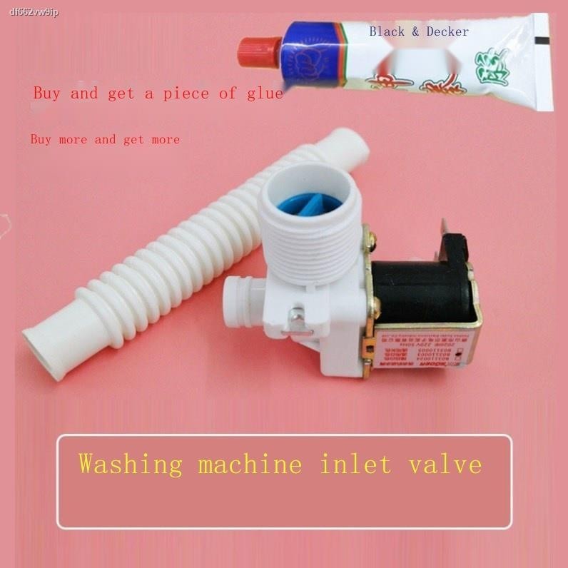 Washing machine inlet switch hose glue suitable for Haier Xinfei Whirlpool washing machine inlet