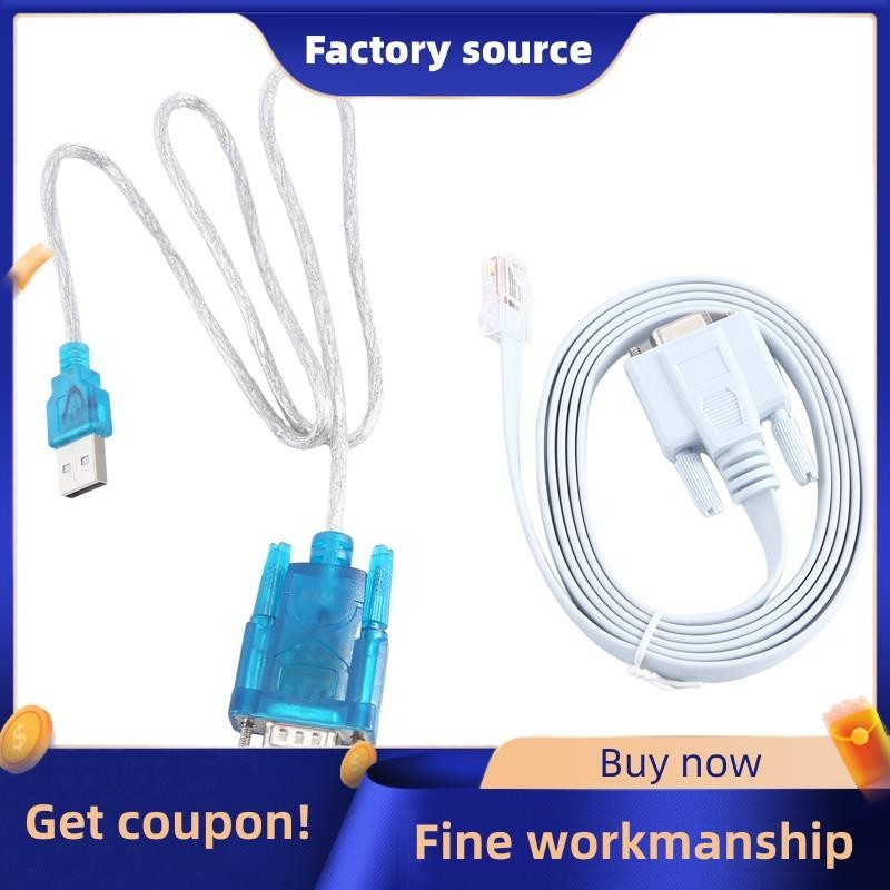 RJ45 Network Cable Serial Cable Rj45 to DB9 and RS232 to USB (2 in 1 ...