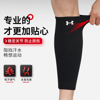Under Armour（Under Armour）Leggings Sports Knee Pads Basketball ...