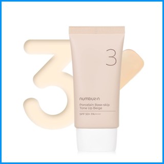 PROVENCE NATURAL CUSHION SPF38,PA++ (LIGHT BEIGE)