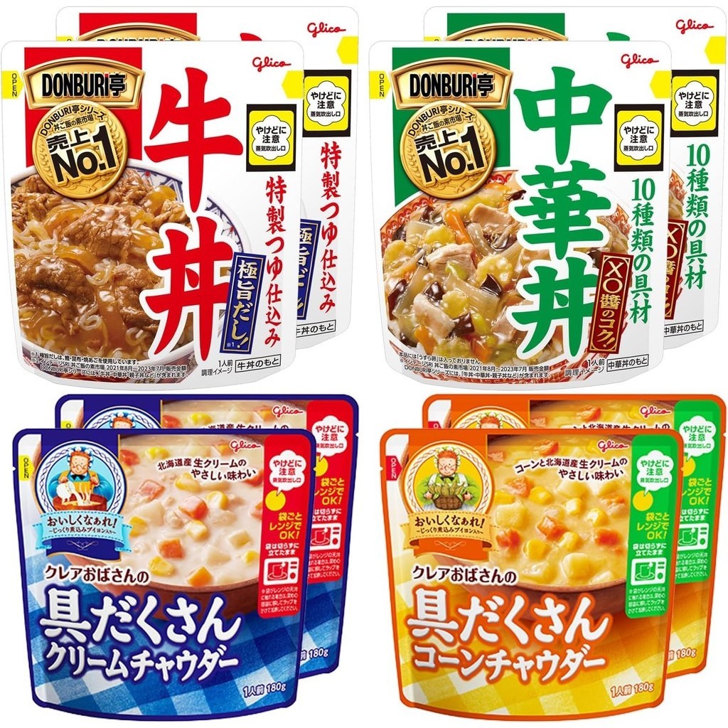 [You can microwave the whole bag] Glico Retort Assortment 4 Types 8 ...