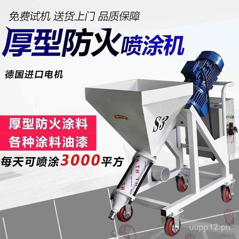 Fire Retardant Coating Spraying Machine Fully Automatic Soundproof ...