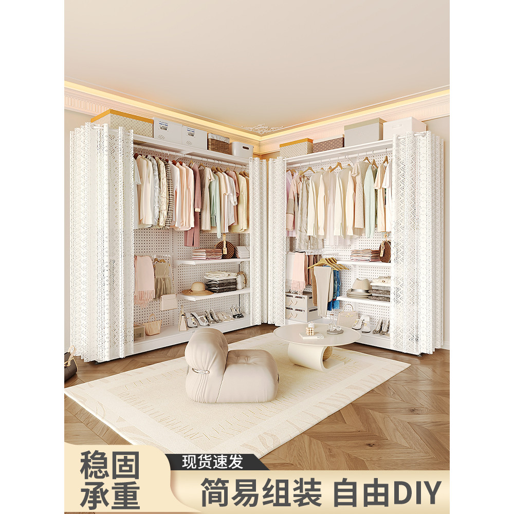 Perforated Board Wardrobe for Home Bedroom Metal Open Wardrobe Steel ...