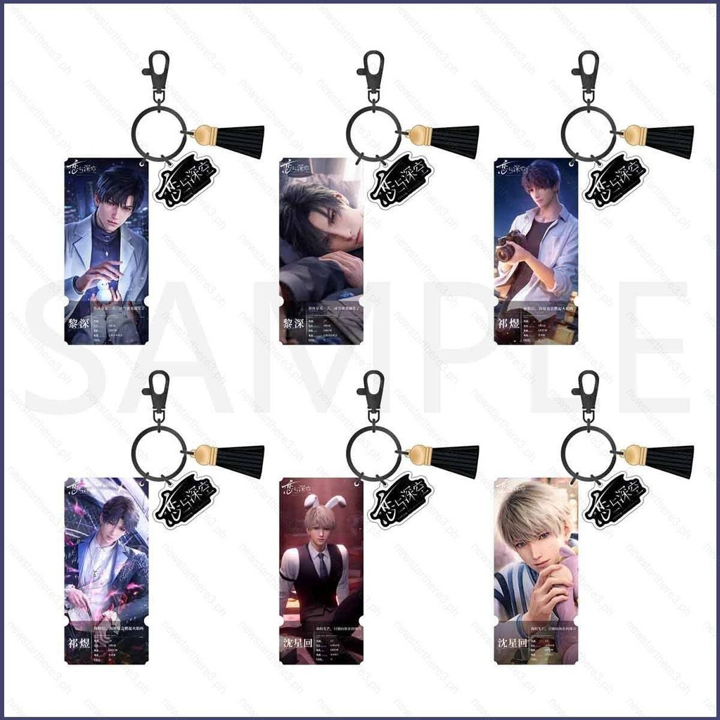 YE Love and deepspace Acrylic laser ticket keychain fringe bag pendant ...