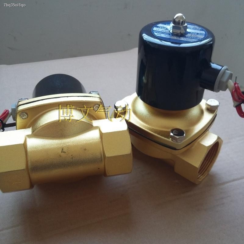 Two normally closed water valve air valve 2W160-15 2W-200-20 2W250-25 ...