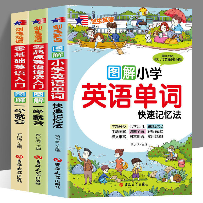 All 3 Volumes Zero Basic English Introductory Illustration+Zero ...
