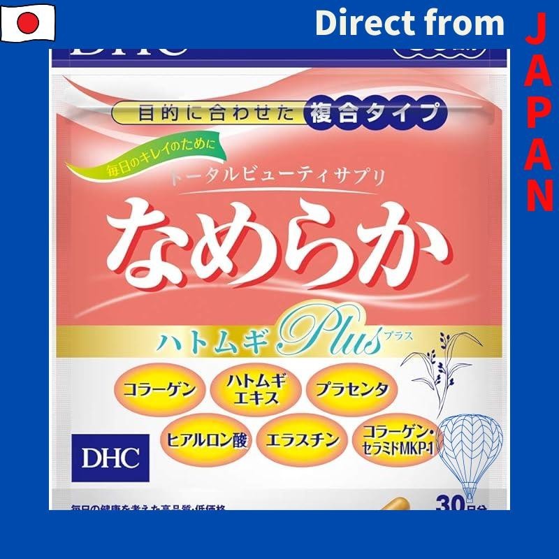 DHC Smooth Pearl Barley Plus 30Day Supply (120 Capsules) Shopee