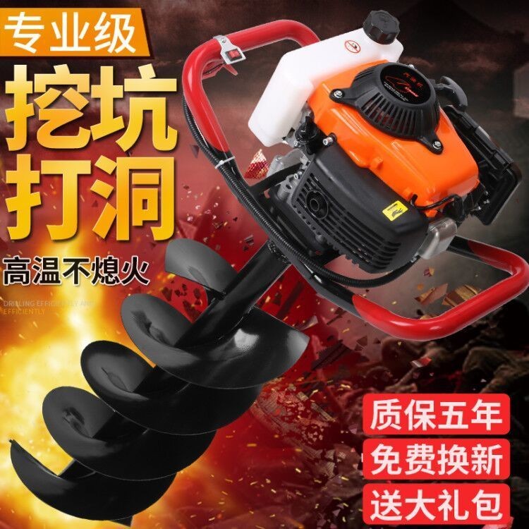 New Honda Hole Puncher Ground Drill Small Gasoline Agricultural ...