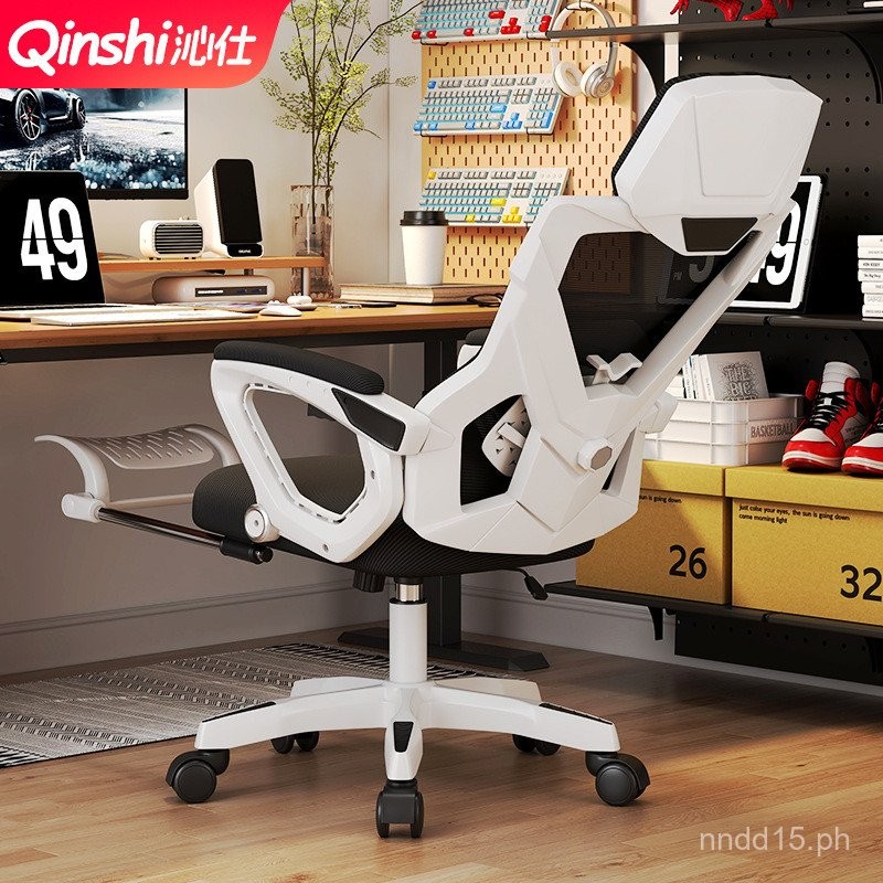Ergonomic Chair Computer Chair Home Long Sitting Comfortable Backrest ...