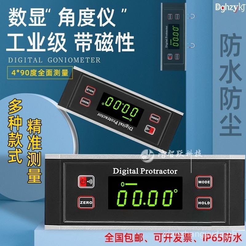 [Essential for Mechanical Maintenance]Digital High-Precision ...