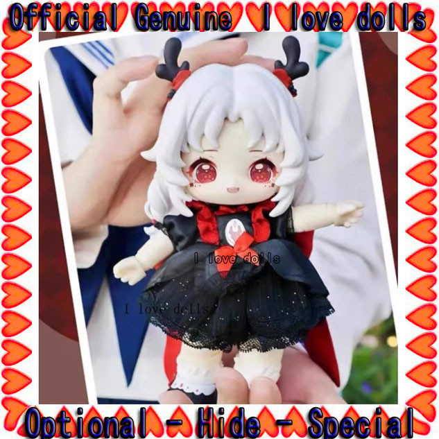 Hani Sweet Dreams Series Blind Box 20cm BJD 1 Big Box [Genuine] Doll ...