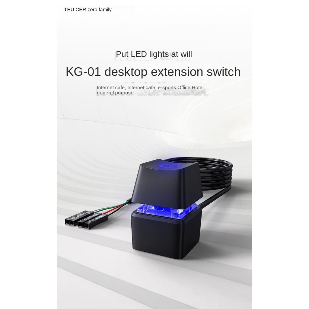 Computer external desktop switch Internet cafe desktop power on/off ...