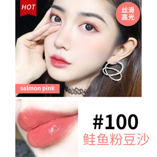 Dedeweifu Lipstick Not Easy To Stick Cup Decolorize Moisturizing High 