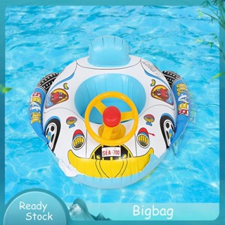 [bigbag.ph] Float Seat Air Mattress Water Baby Inflatable Car Steering 