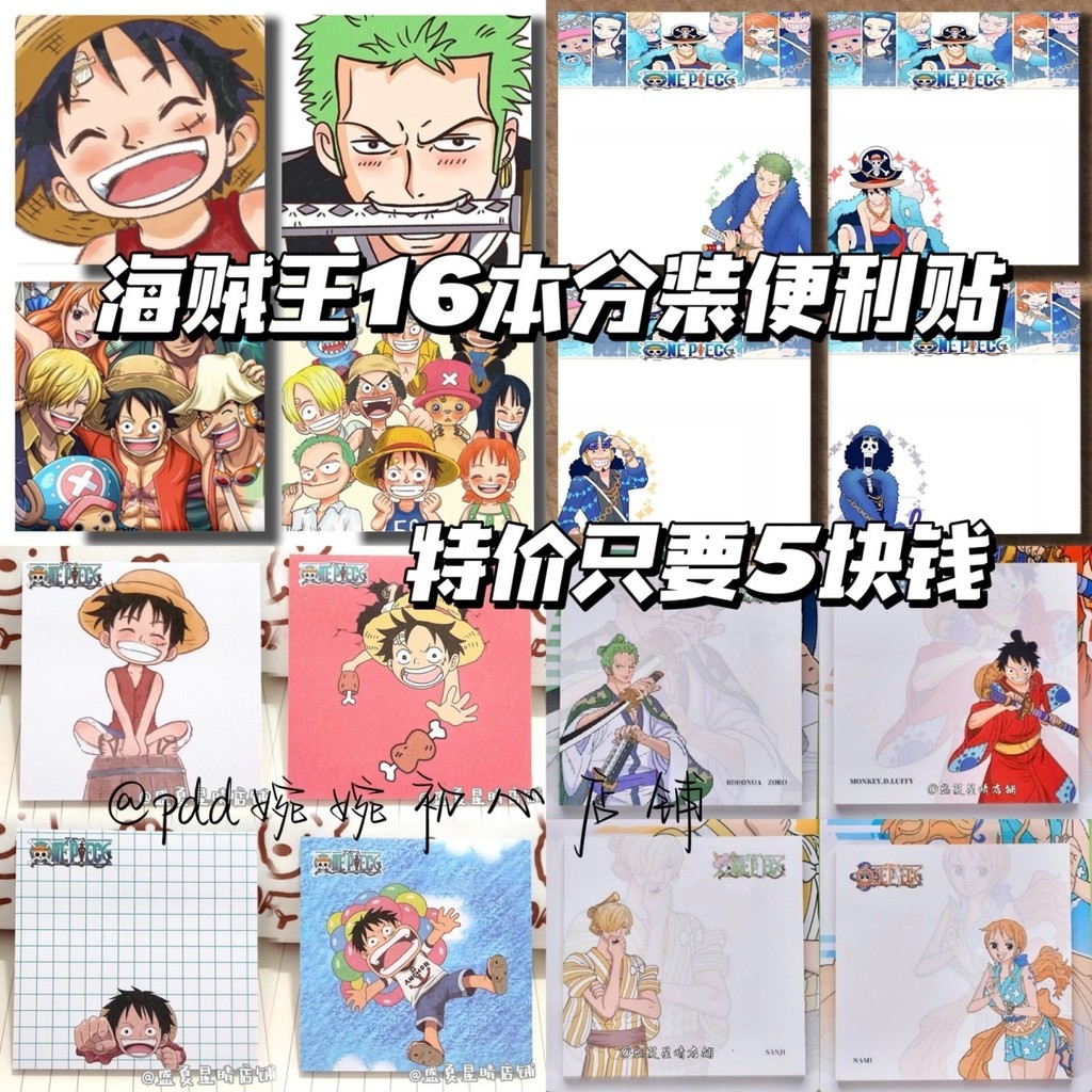 New Product#New One Piece Sticky Notes Luffy Zoro Merchandise Anime ...