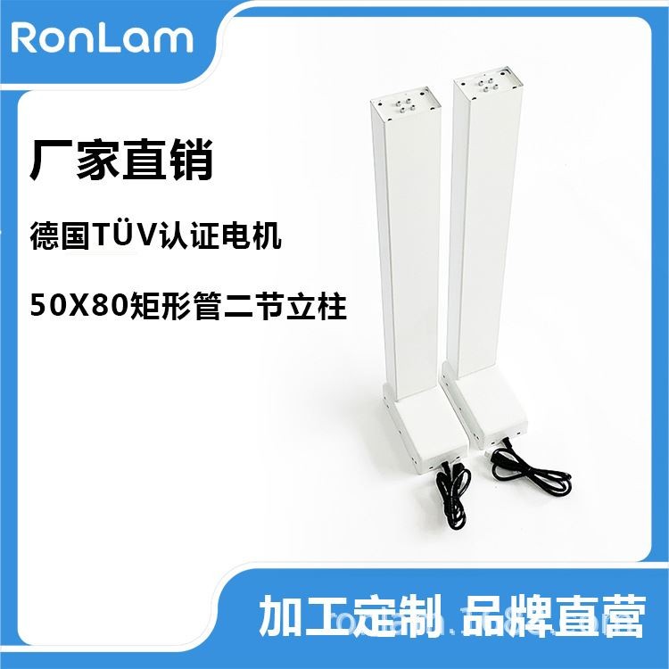 Factory Direct Sale Smart Electric Height Adjustable Desk Legs Desk ...