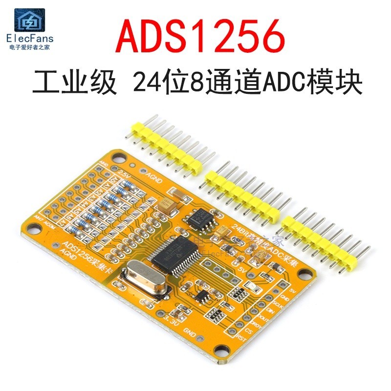 ADS1256 24-bit 8-channel ADC module high-precision AD data acquisition ...