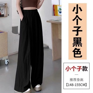 Women Casual Pants Summer Women Casual Pants Solid Color Ice Silk High  Waist Elastic Drawstring Straight Wide Leg Long Trousers Solid Color Ice  Silk Pants