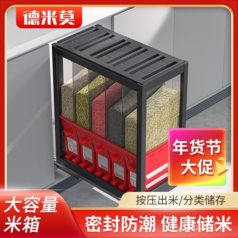Demimo Rice Box Kitchen Cabinet Built-in Functional Measuring Rice ...