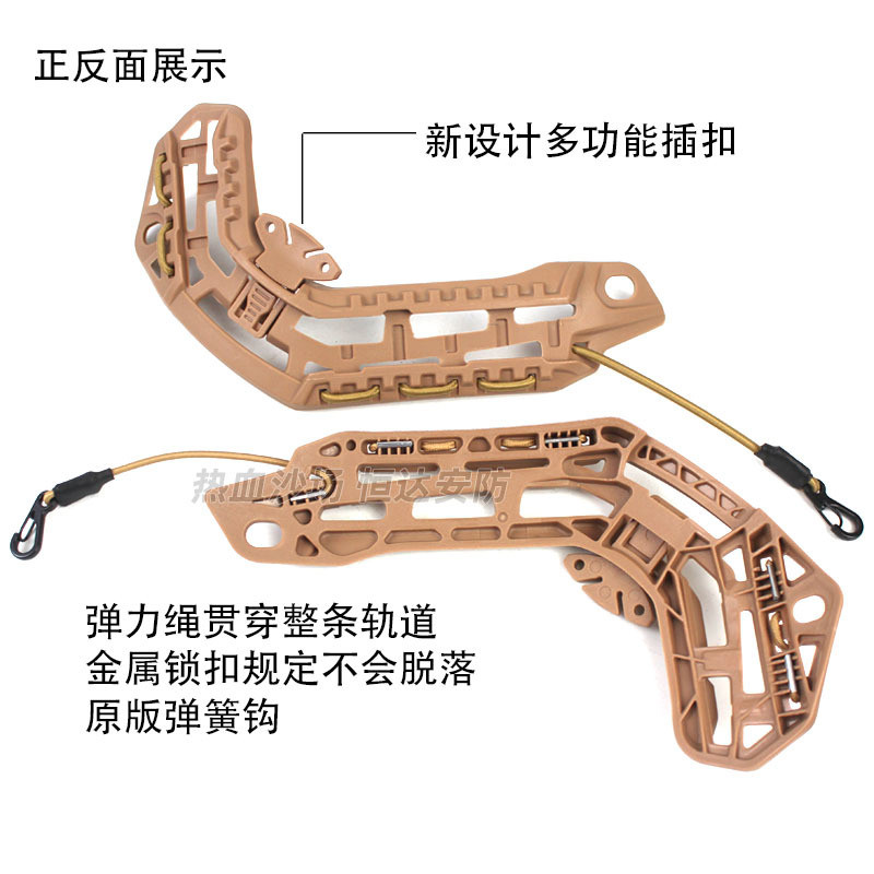 Revision Seal Lowe Tactical Helmet Rail Military Enthusiast CS Riding ...