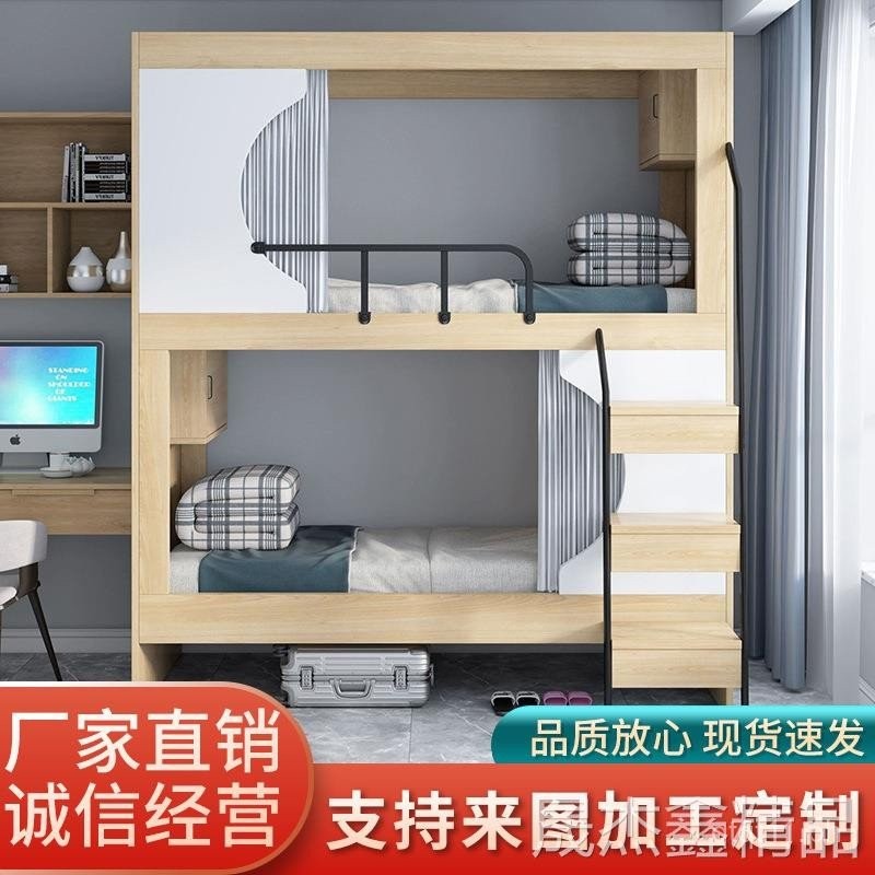 New Direct Sales Qinglv Bunk Bed Bunk Bed Apartment Bed Multi-Function ...