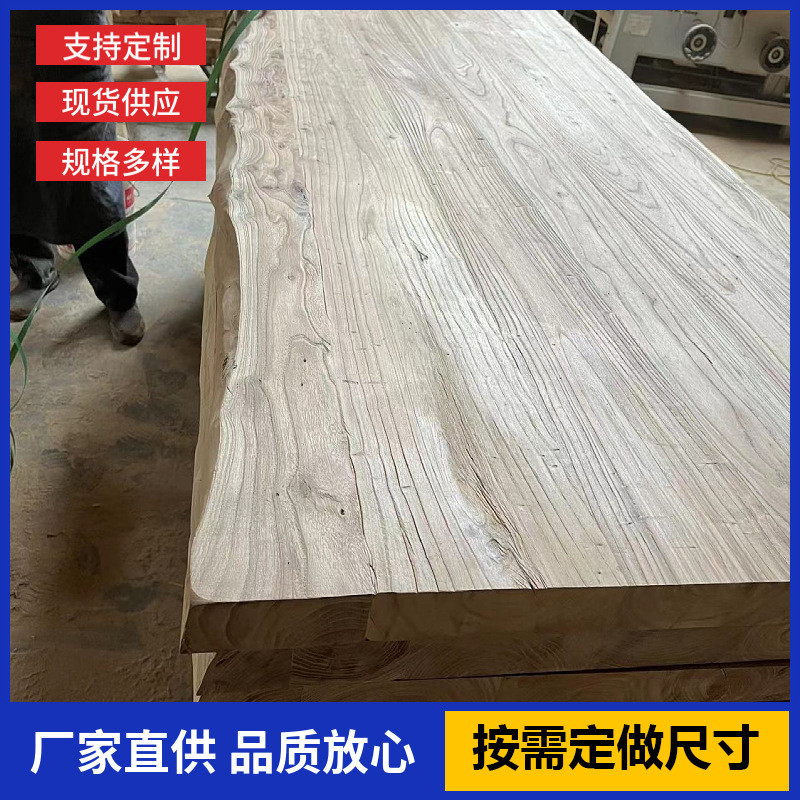 Old Elm Wood Panel Splicing Board Elm Decorative Panel Vintage Wall ...